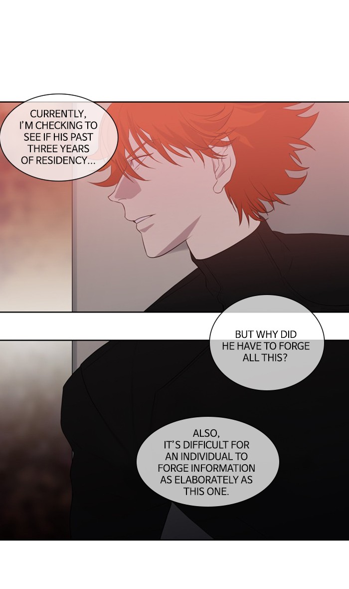 Supernatural Investigation Department Chapter 233 page 8 - Chapter 233: Ep. 233 - Transparency (8)