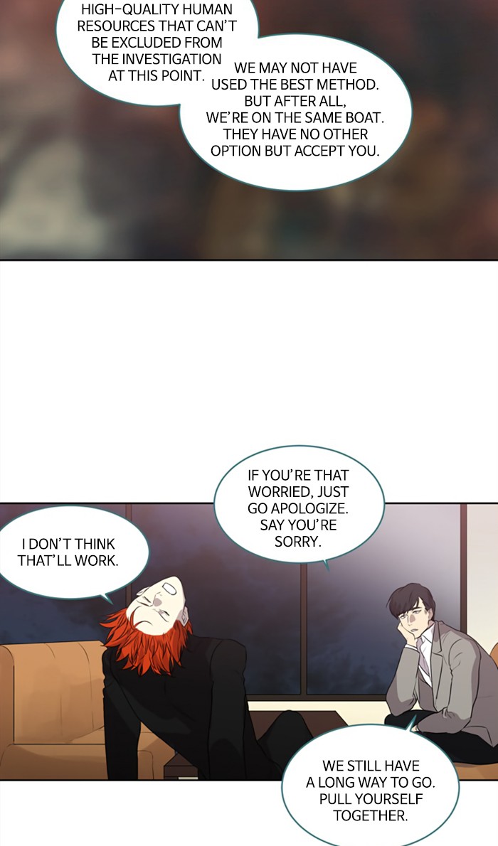 Supernatural Investigation Department Chapter 235 page 23 - Chapter 235: Ep. 235 - Transparency (10)