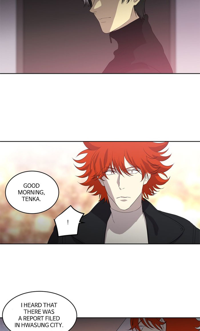 Supernatural Investigation Department Chapter 236 page 33 - Chapter 236: Ep. 236 - Transparency (11)