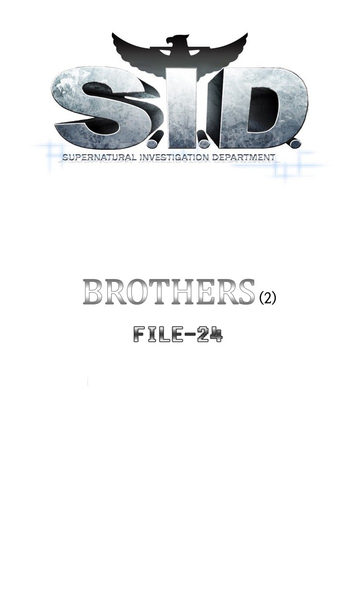 Supernatural Investigation Department Chapter 238 page 3 - Chapter 238: Ep. 238 - Brothers (2)