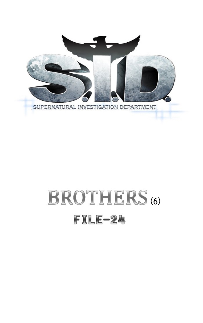 Supernatural Investigation Department Chapter 242 page 23 - Chapter 242: Ep. 242 - Brothers (6)