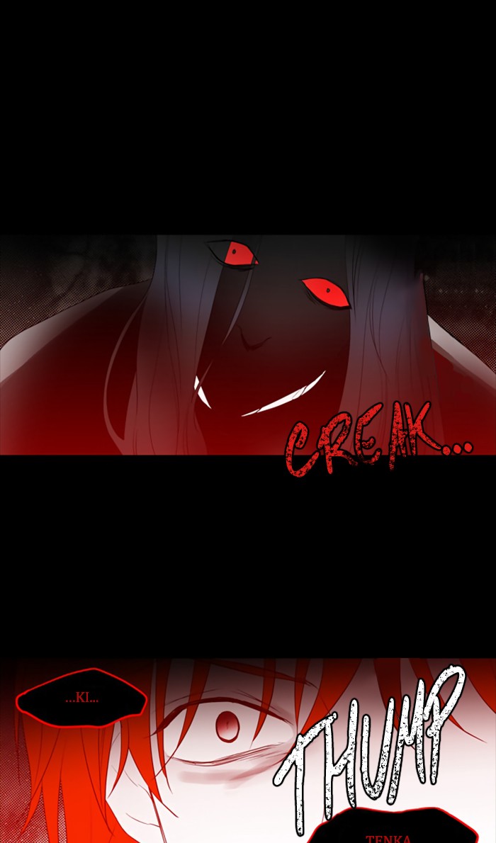 Supernatural Investigation Department Chapter 246 page 22 - Chapter 246: Ep. 246 - Reminiscence (3)