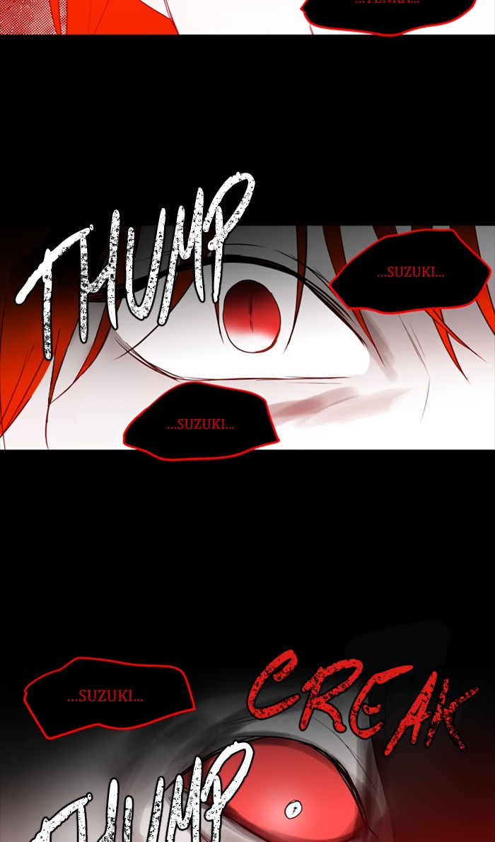 Supernatural Investigation Department Chapter 246 page 23 - Chapter 246: Ep. 246 - Reminiscence (3)