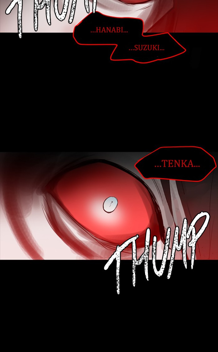 Supernatural Investigation Department Chapter 246 page 24 - Chapter 246: Ep. 246 - Reminiscence (3)