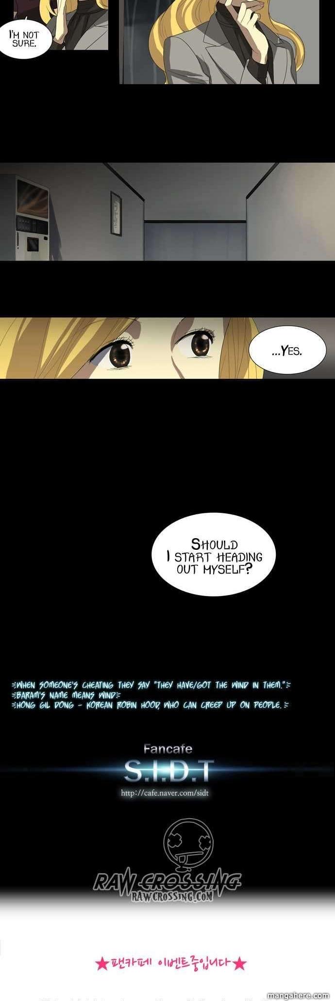 Supernatural Investigation Department Chapter 26 page 15 - Chapter 26