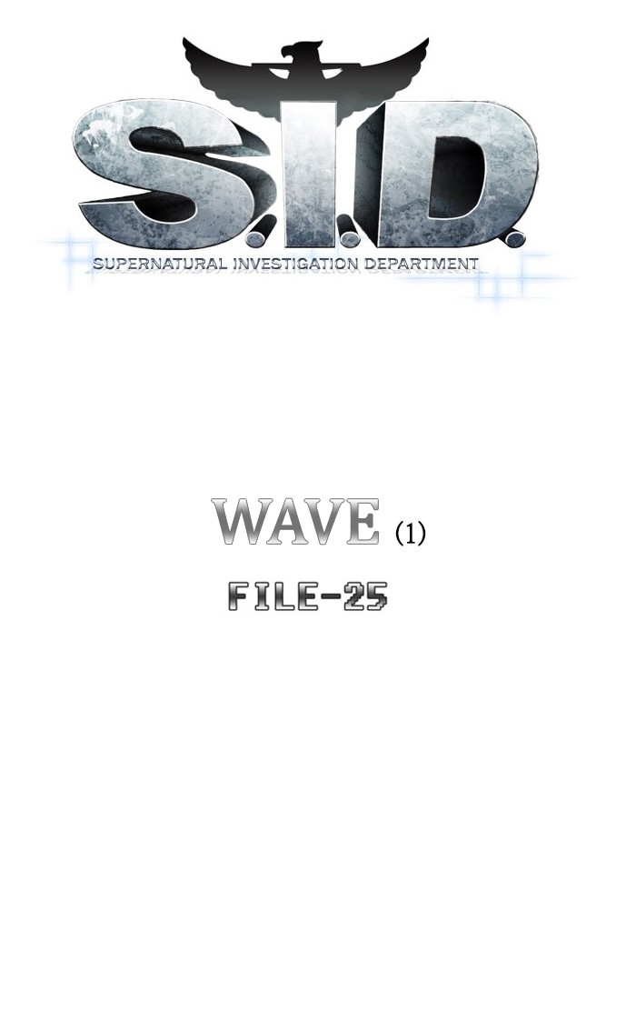 Supernatural Investigation Department Chapter 261 page 24 - Chapter 261: Ep. 261 - Wave (1)