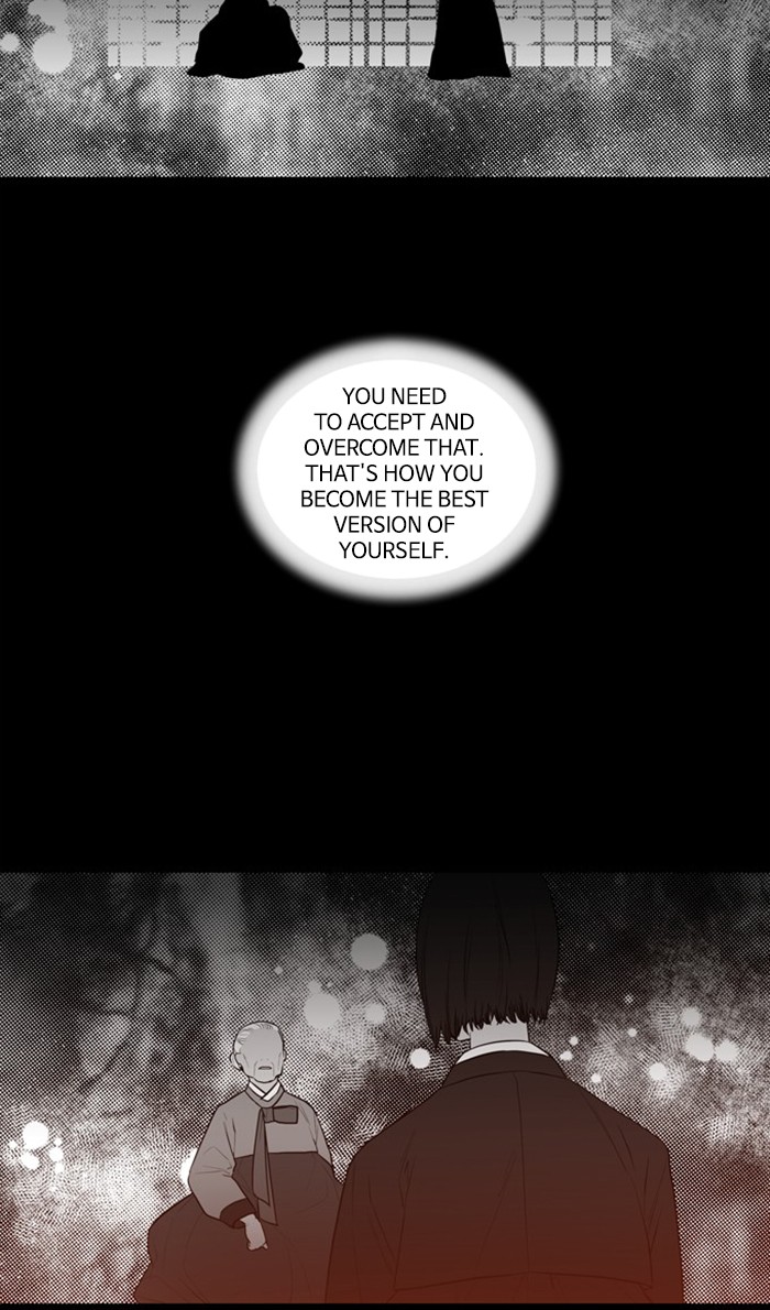 Supernatural Investigation Department Chapter 263 page 2 - Chapter 263: Ep. 263 - Superficiality (3)