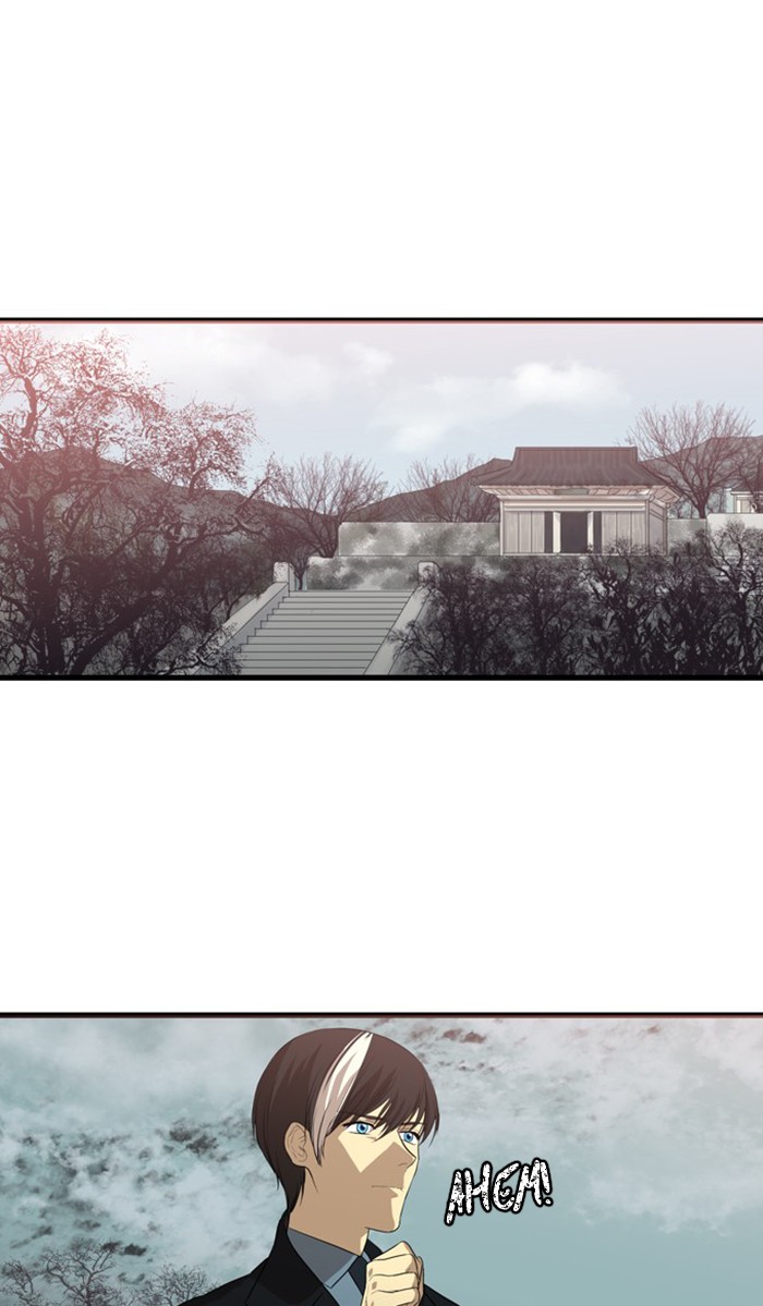 Supernatural Investigation Department Chapter 266 page 1 - Chapter 266: Ep. 266 - Superficiality (6)