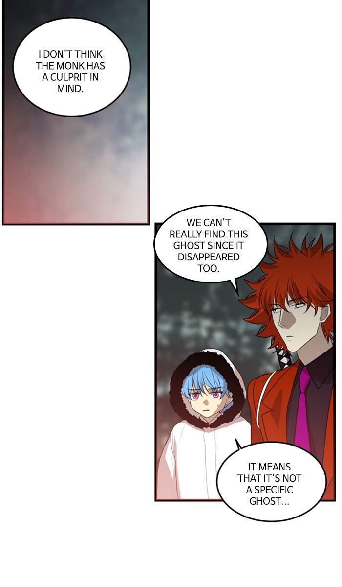 Supernatural Investigation Department Chapter 266 page 14 - Chapter 266: Ep. 266 - Superficiality (6)