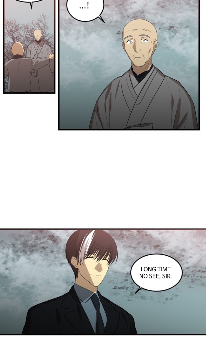 Supernatural Investigation Department Chapter 266 page 4 - Chapter 266: Ep. 266 - Superficiality (6)
