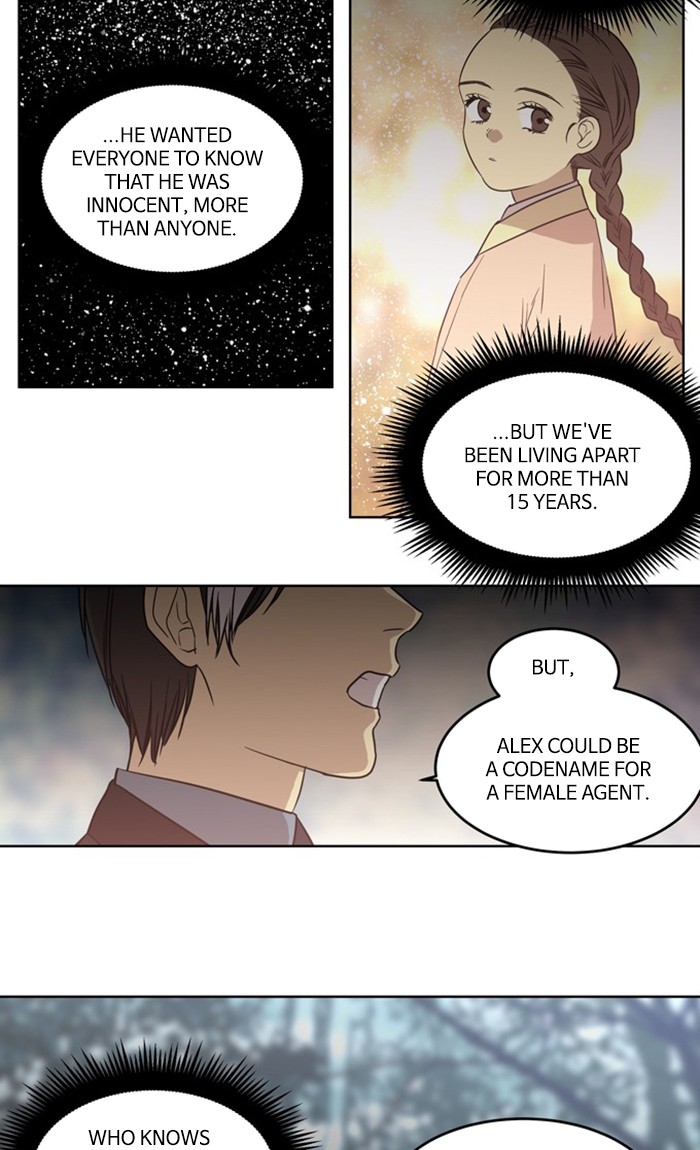 Supernatural Investigation Department Chapter 269 page 18 - Chapter 269: Ep. 269 - Superficiality (9)