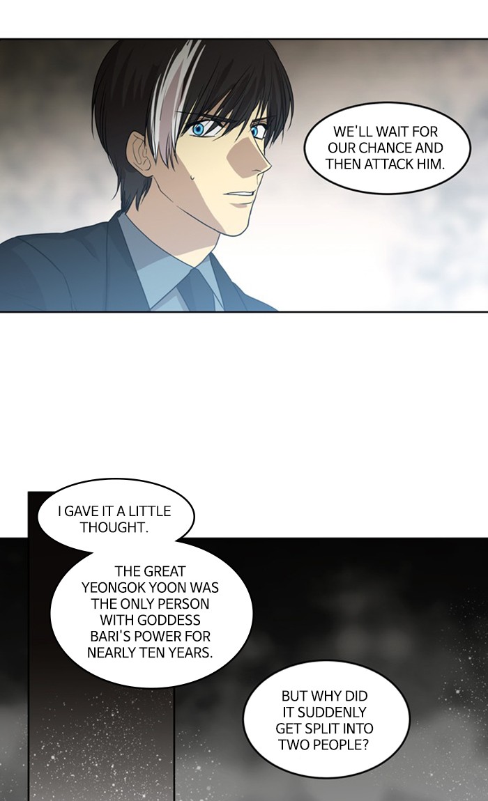 Supernatural Investigation Department Chapter 273 page 21 - Chapter 273: Ep. 273 - Incomplete (2)