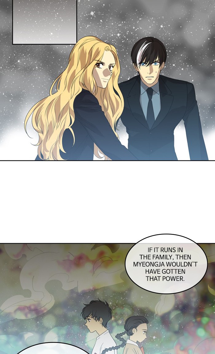 Supernatural Investigation Department Chapter 273 page 22 - Chapter 273: Ep. 273 - Incomplete (2)