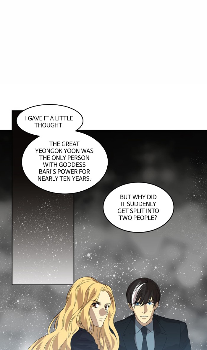 Supernatural Investigation Department Chapter 274 page 1 - Chapter 274: Ep. 274 - Incomplete (3)