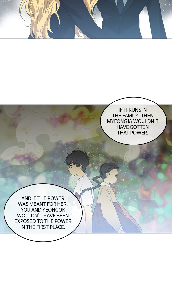 Supernatural Investigation Department Chapter 274 page 2 - Chapter 274: Ep. 274 - Incomplete (3)