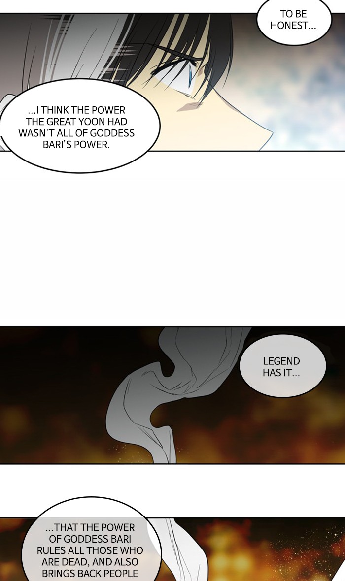 Supernatural Investigation Department Chapter 274 page 6 - Chapter 274: Ep. 274 - Incomplete (3)