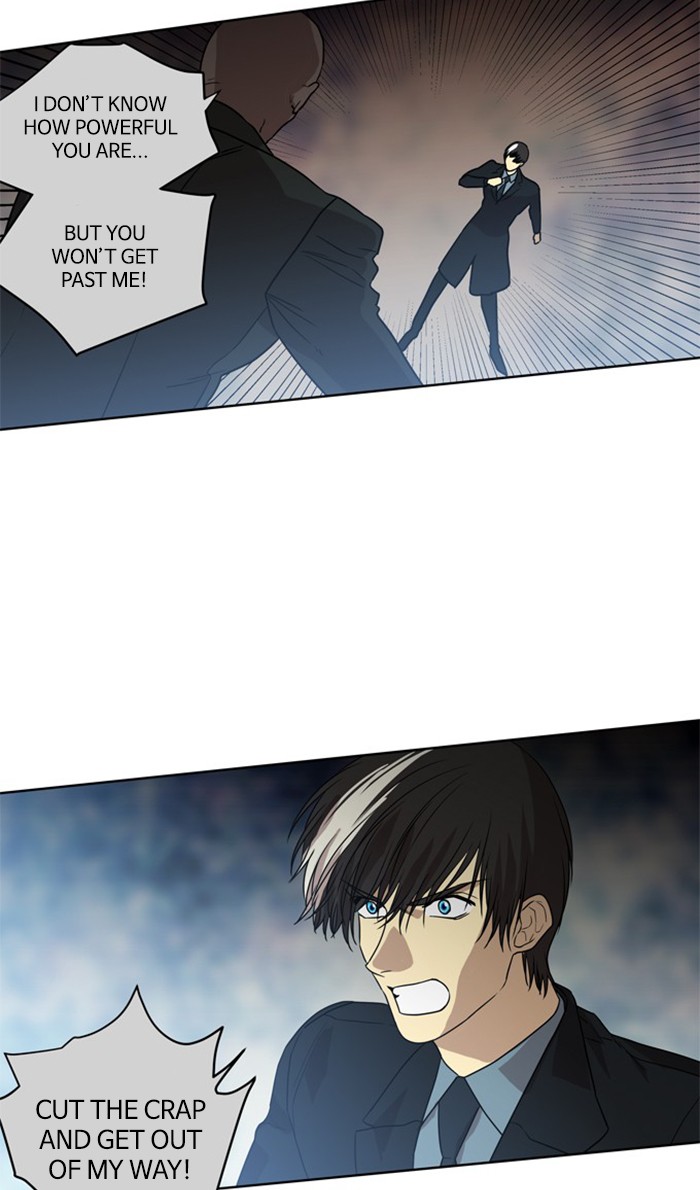 Supernatural Investigation Department Chapter 278 page 4 - Chapter 278: Ep. 278 - Incomplete (7)