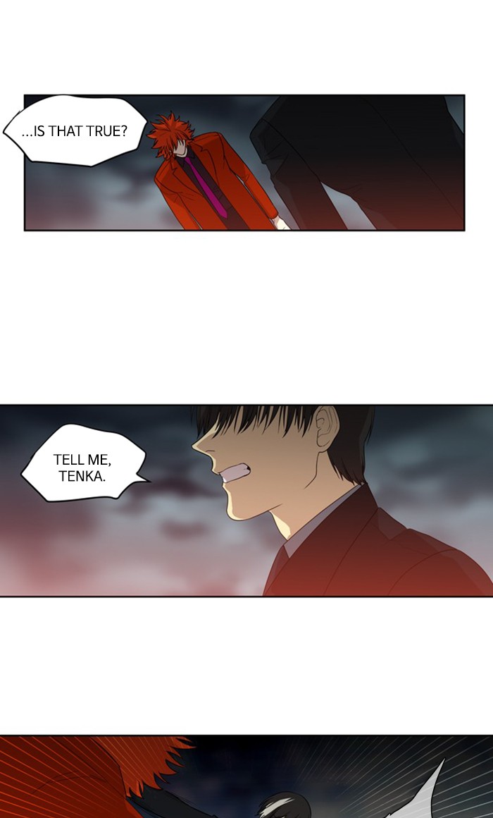 Supernatural Investigation Department Chapter 281 page 2 - Chapter 281: Ep. 281 - Truth (2)