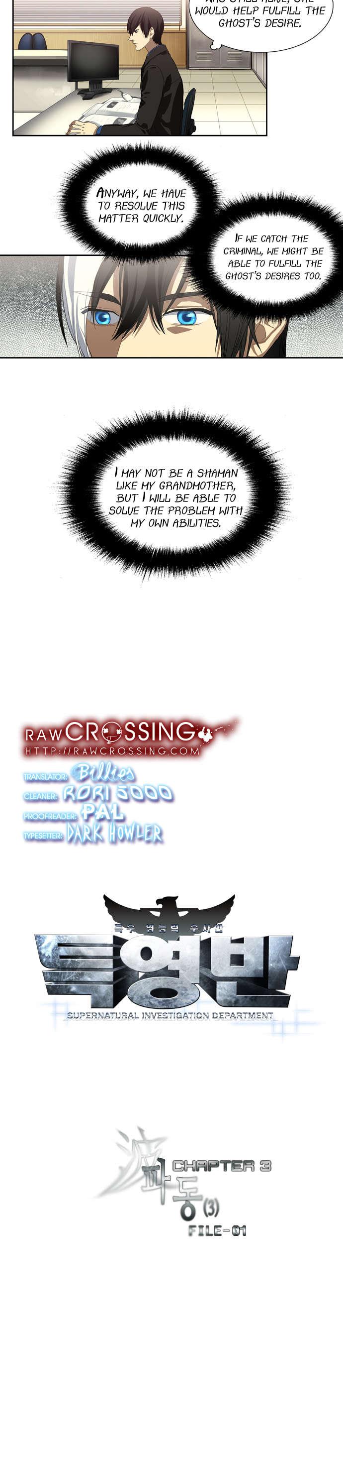 Supernatural Investigation Department Chapter 3 page 3 - Chapter 3: Waves (3)