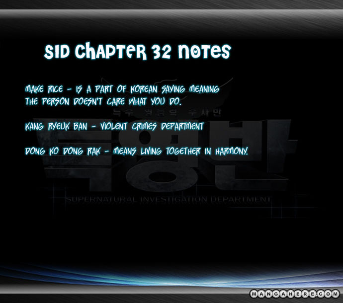 Supernatural Investigation Department Chapter 32 page 1 - Chapter 32
