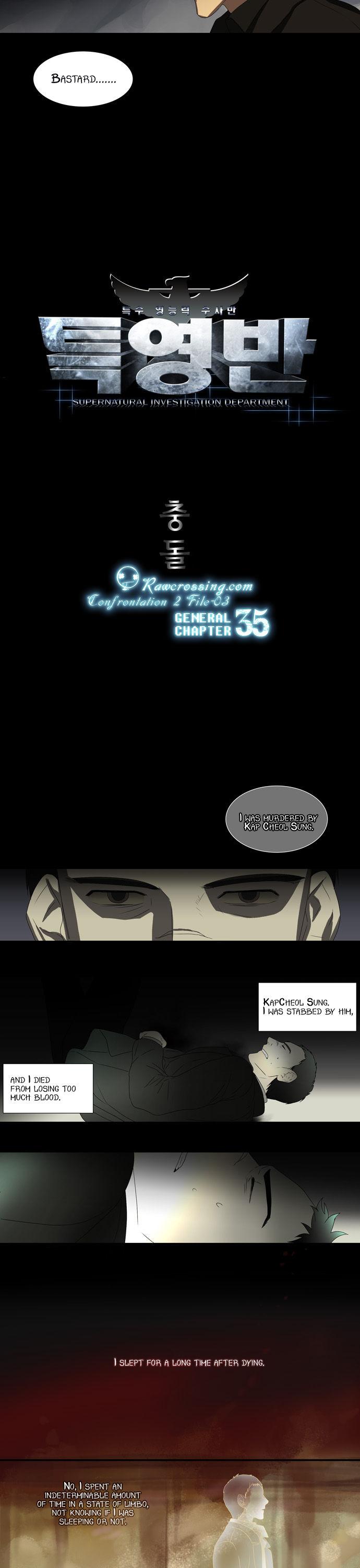 Supernatural Investigation Department Chapter 35 page 7 - Chapter 35