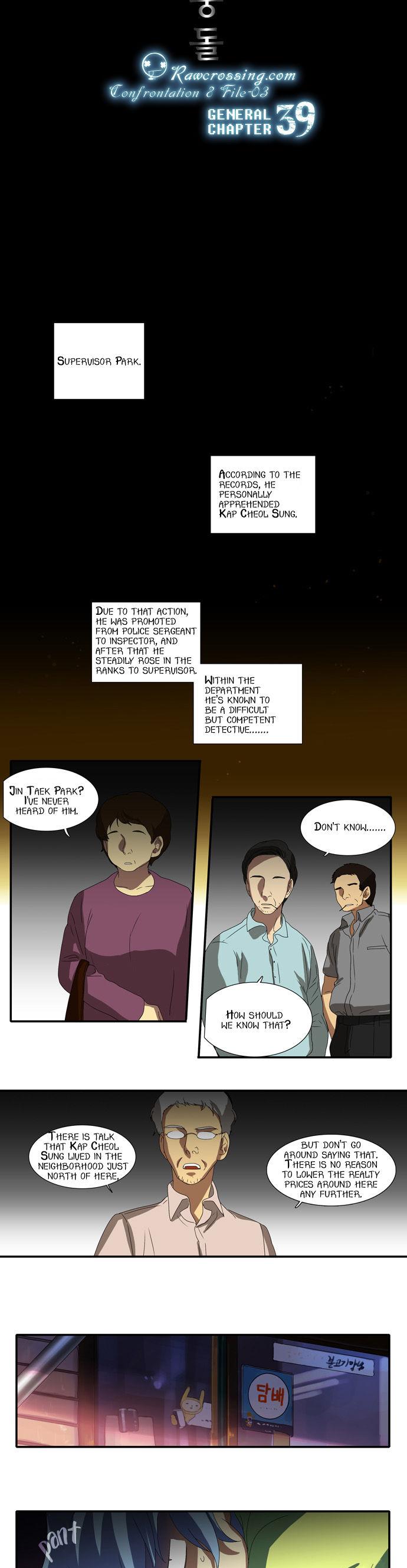 Supernatural Investigation Department Chapter 39 page 4 - Chapter 39