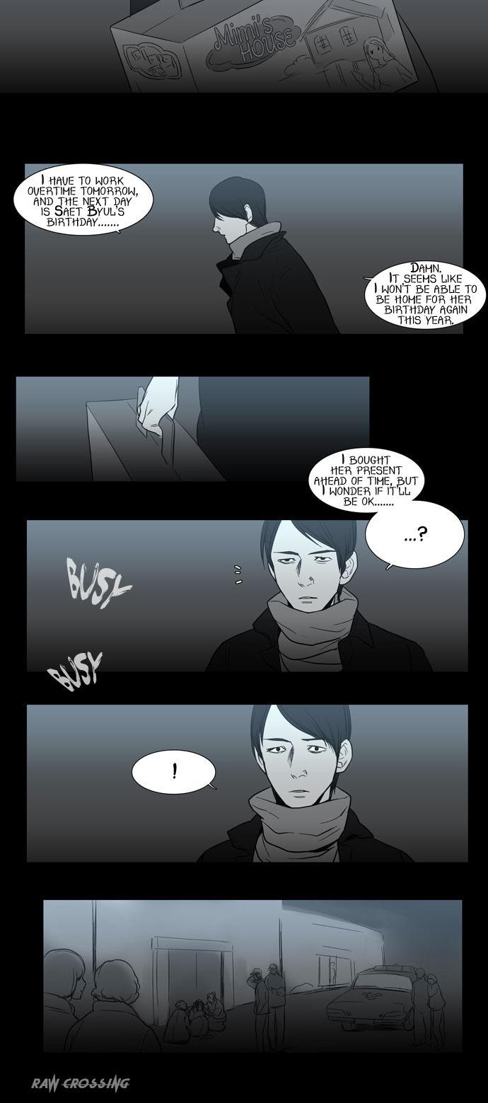 Supernatural Investigation Department Chapter 40 page 16 - Chapter 40