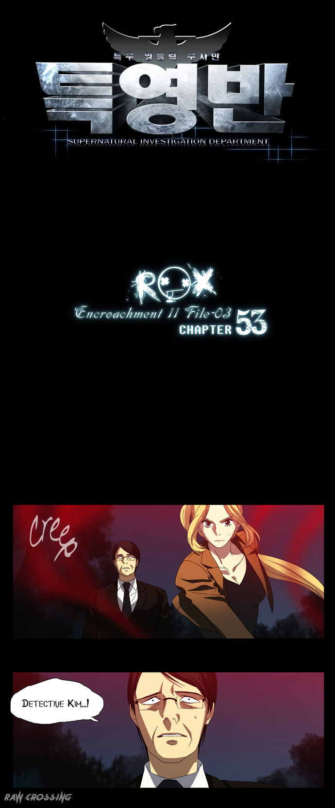 Supernatural Investigation Department Chapter 53 page 3 - Chapter 53