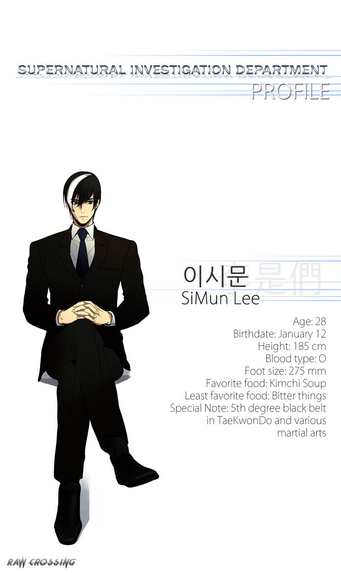 Supernatural Investigation Department Chapter 54.5 page 22 - Chapter 54.5
