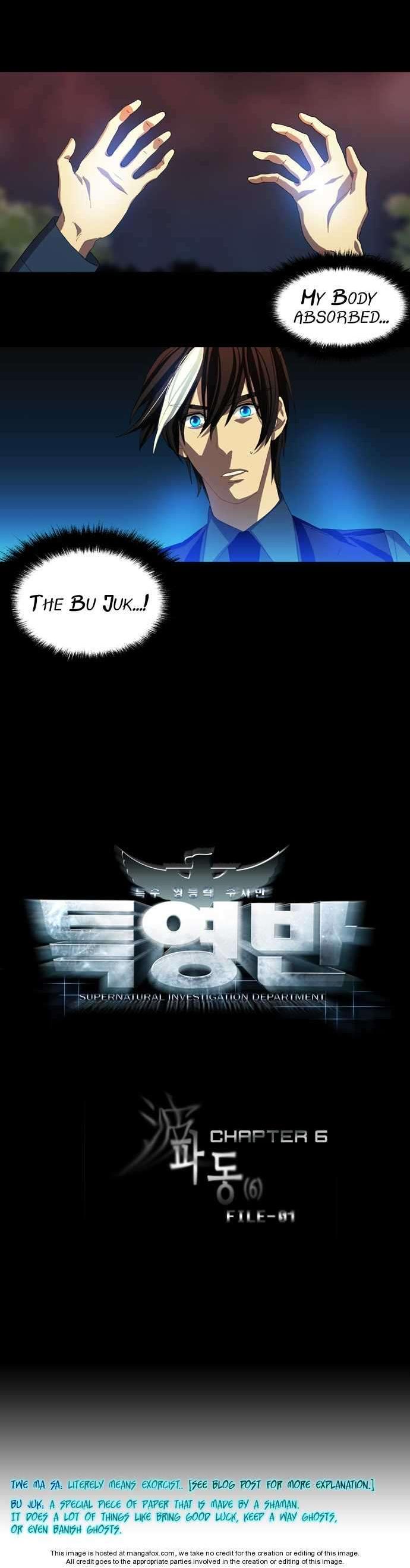 Supernatural Investigation Department Chapter 6 page 23 - Chapter 6