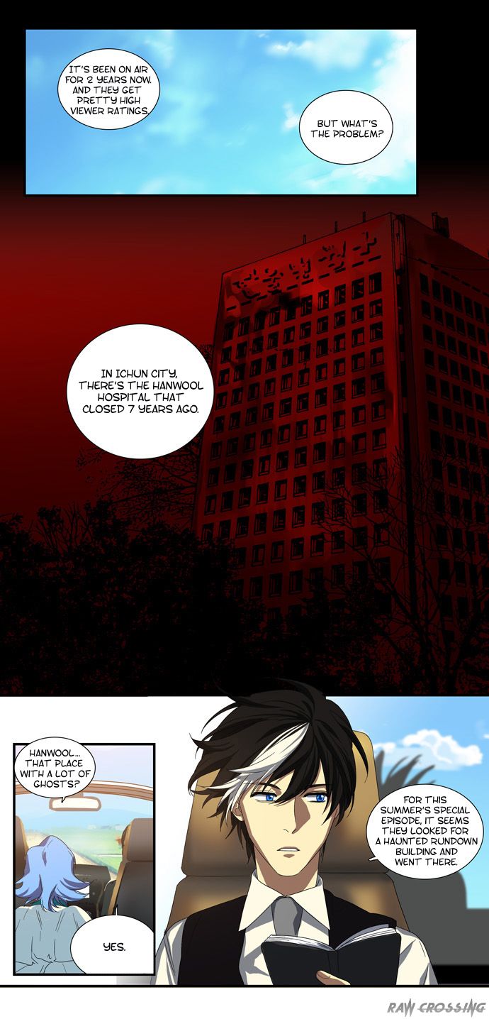 Supernatural Investigation Department Chapter 62 page 17 - Chapter 62