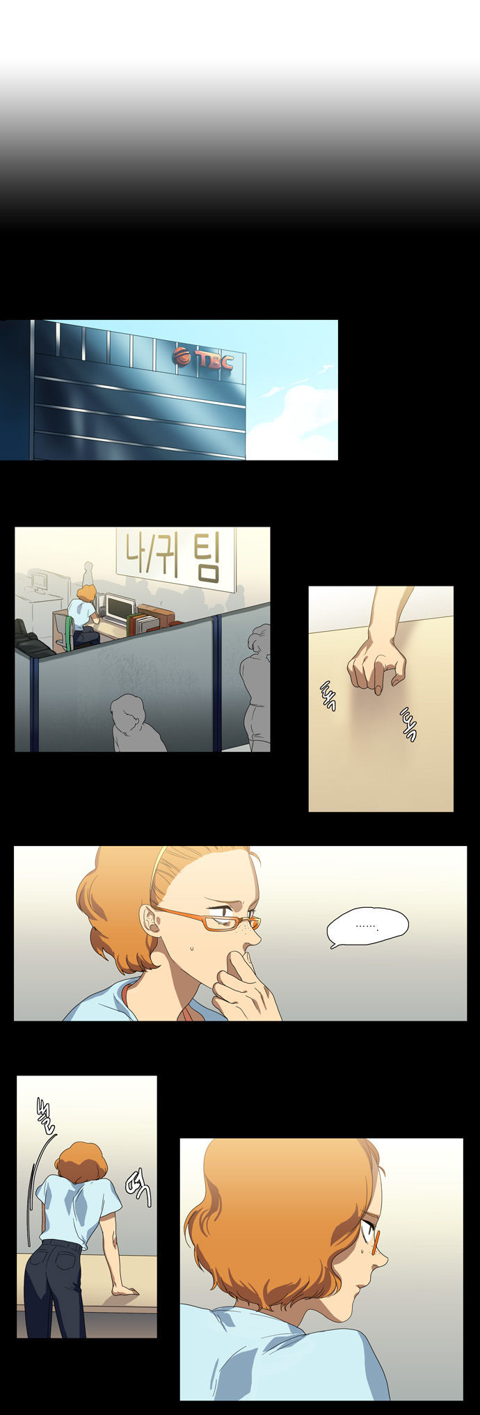 Supernatural Investigation Department Chapter 63 page 1 - Chapter 63 : Consciousness (2)