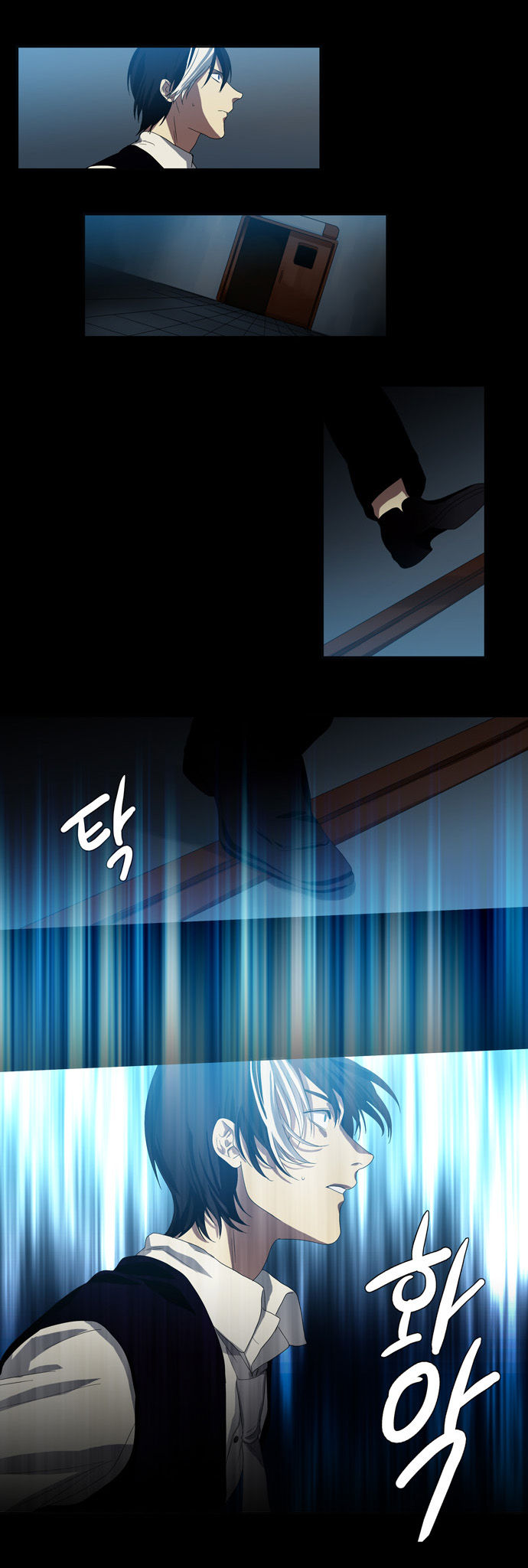 Supernatural Investigation Department Chapter 63 page 12 - Chapter 63 : Consciousness (2)