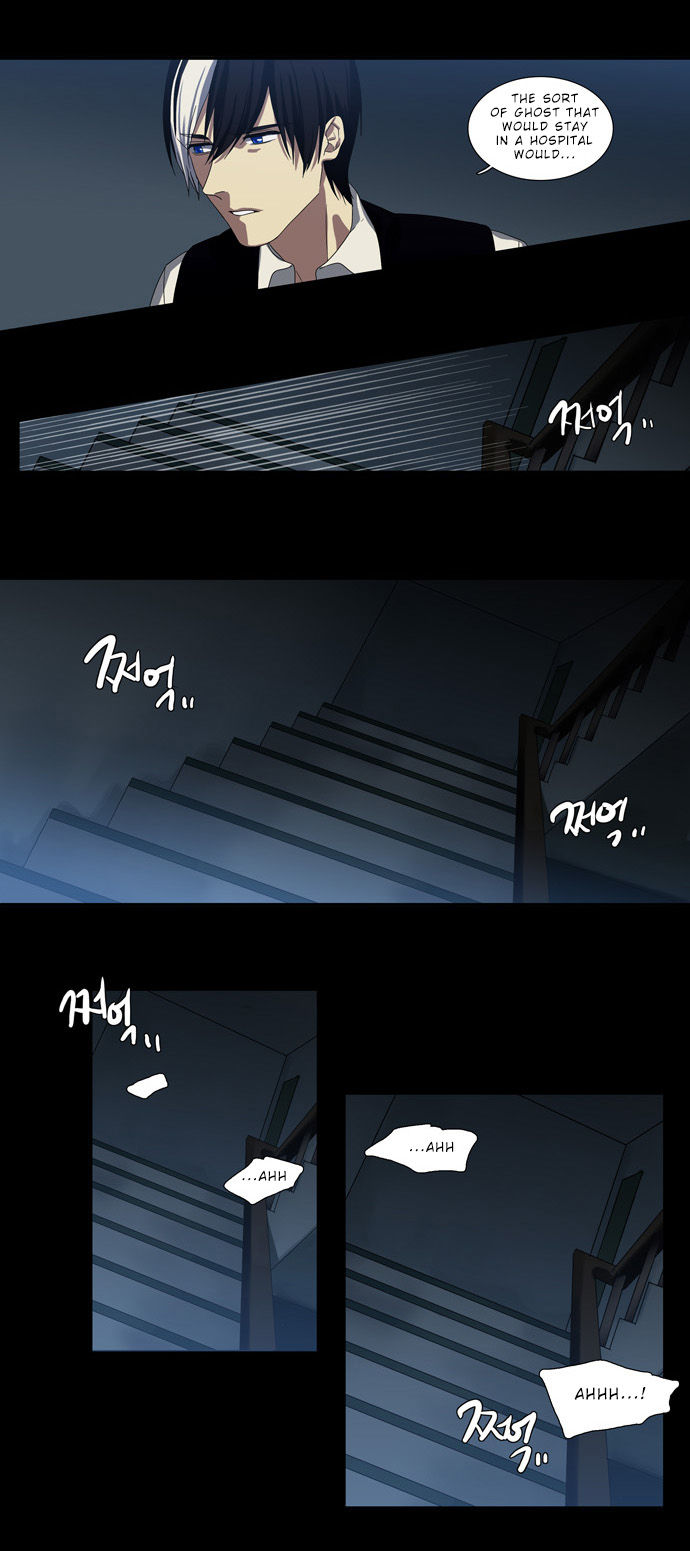 Supernatural Investigation Department Chapter 63 page 7 - Chapter 63 : Consciousness (2)