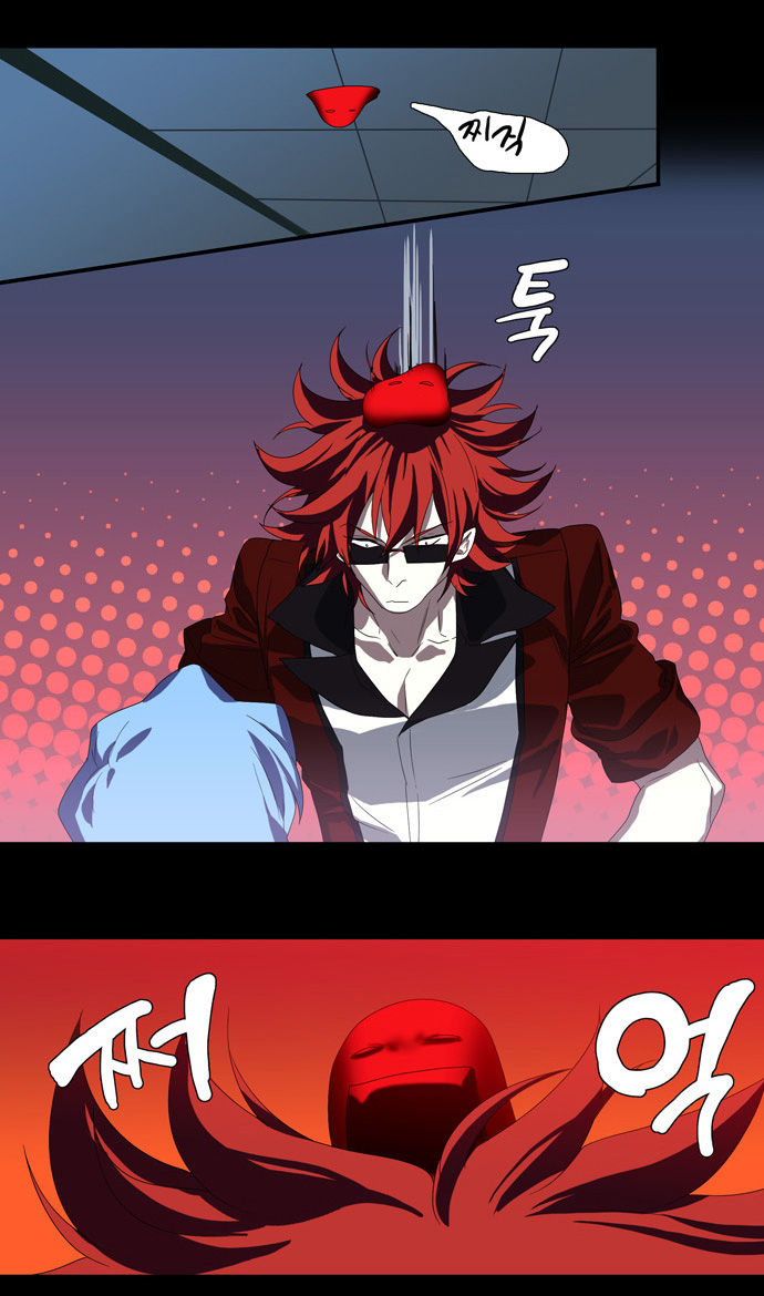 Supernatural Investigation Department Chapter 64 page 23 - Chapter 64 : Consciousness (3)