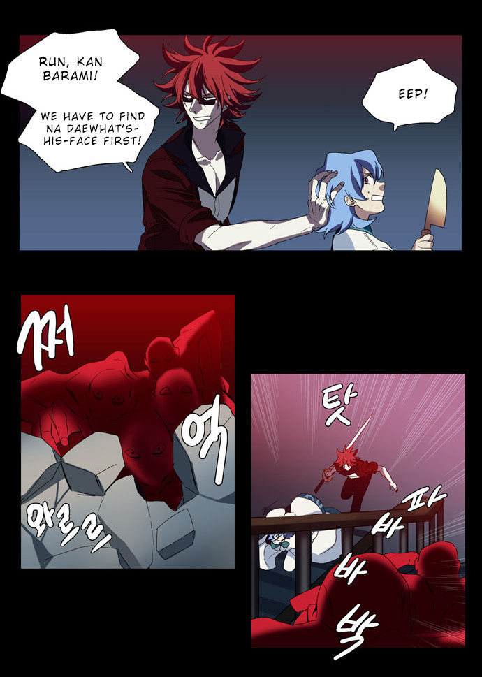 Supernatural Investigation Department Chapter 64 page 7 - Chapter 64 : Consciousness (3)
