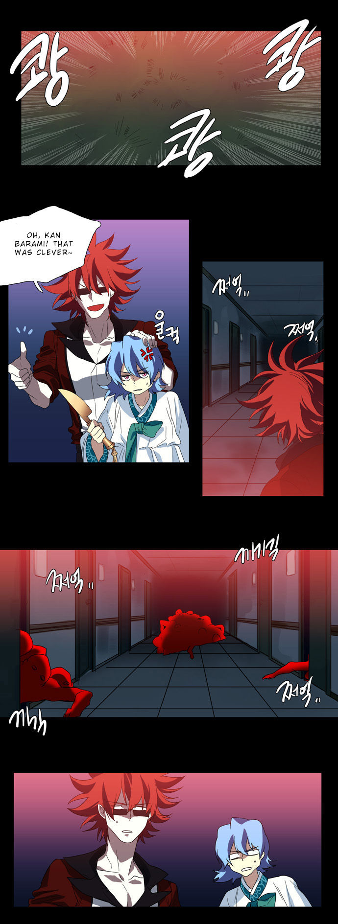 Supernatural Investigation Department Chapter 64 page 9 - Chapter 64 : Consciousness (3)