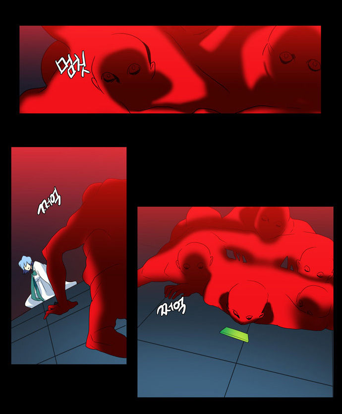 Supernatural Investigation Department Chapter 65 page 11 - Chapter 65 : Consciousness (4)