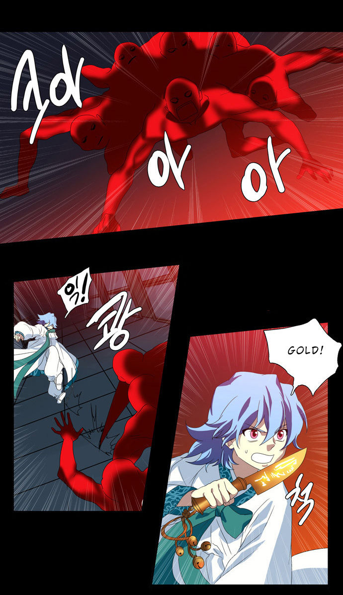 Supernatural Investigation Department Chapter 65 page 13 - Chapter 65 : Consciousness (4)