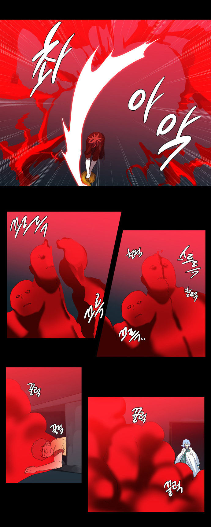 Supernatural Investigation Department Chapter 65 page 2 - Chapter 65 : Consciousness (4)