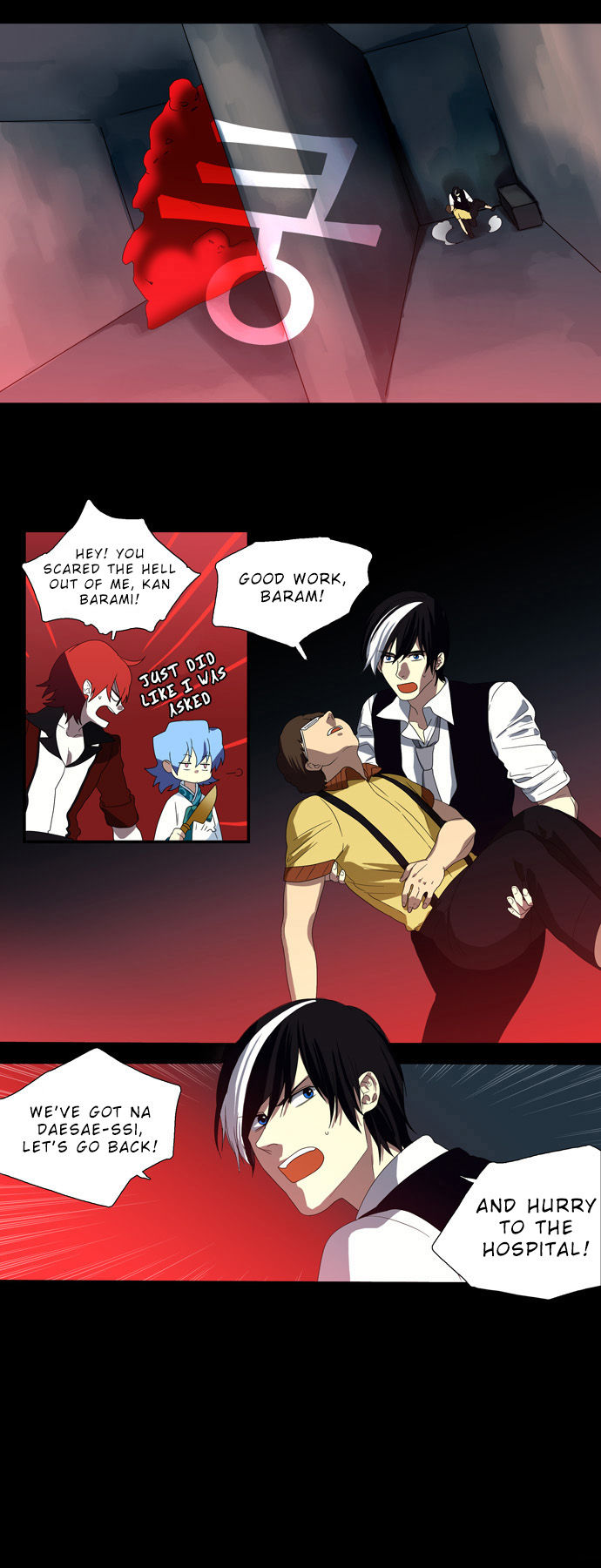 Supernatural Investigation Department Chapter 66 page 11 - Chapter 66 : Consciousness (5)