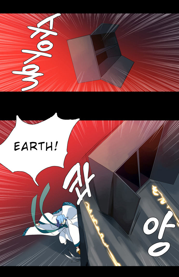 Supernatural Investigation Department Chapter 66 page 4 - Chapter 66 : Consciousness (5)