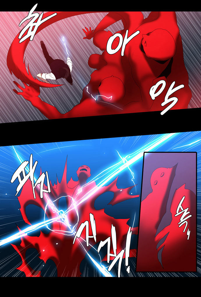 Supernatural Investigation Department Chapter 66 page 7 - Chapter 66 : Consciousness (5)