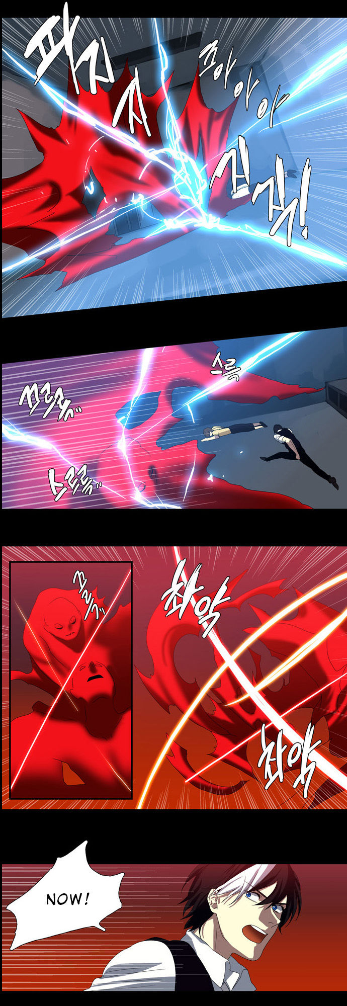 Supernatural Investigation Department Chapter 66 page 9 - Chapter 66 : Consciousness (5)