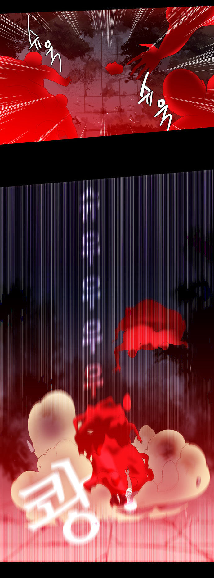 Supernatural Investigation Department Chapter 67 page 2 - Chapter 67 : Consciousness (6)
