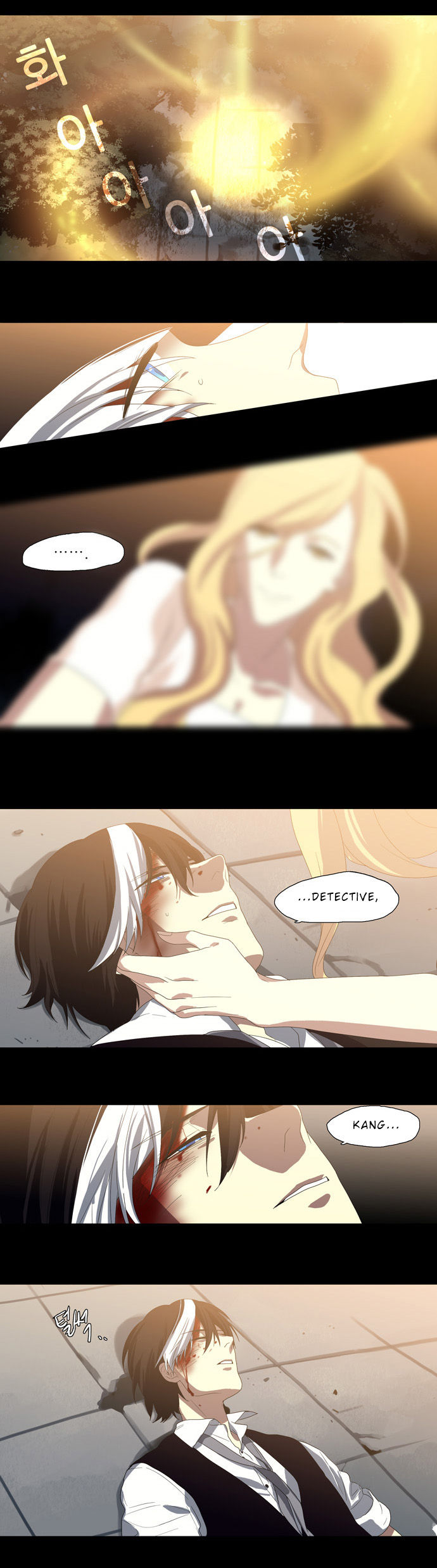 Supernatural Investigation Department Chapter 67 page 8 - Chapter 67 : Consciousness (6)