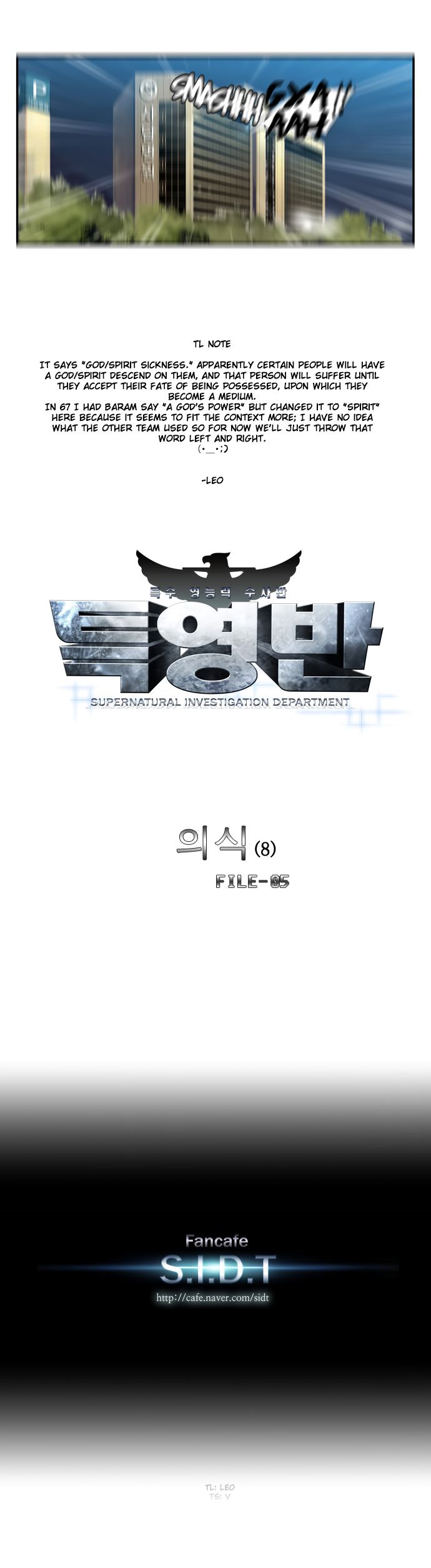 Supernatural Investigation Department Chapter 69 page 16 - Chapter 69 : Consciousness (8)