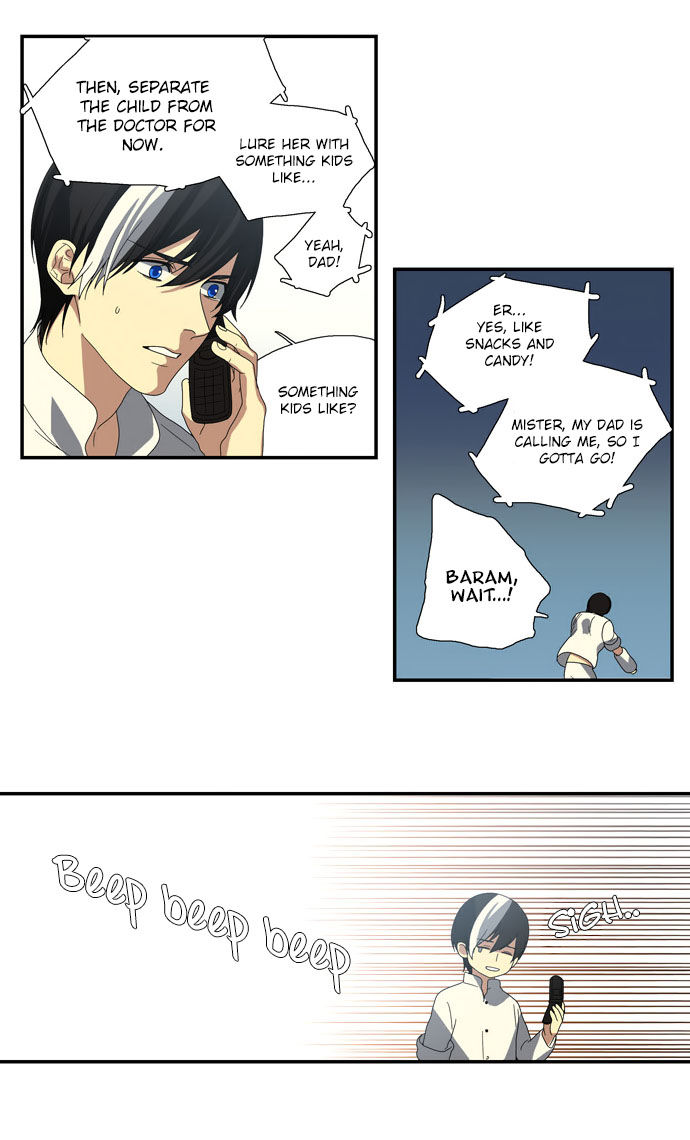 Supernatural Investigation Department Chapter 70 page 15 - Chapter 70 : Metamorphosis (1)
