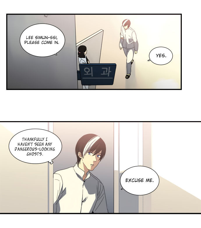 Supernatural Investigation Department Chapter 70 page 8 - Chapter 70 : Metamorphosis (1)