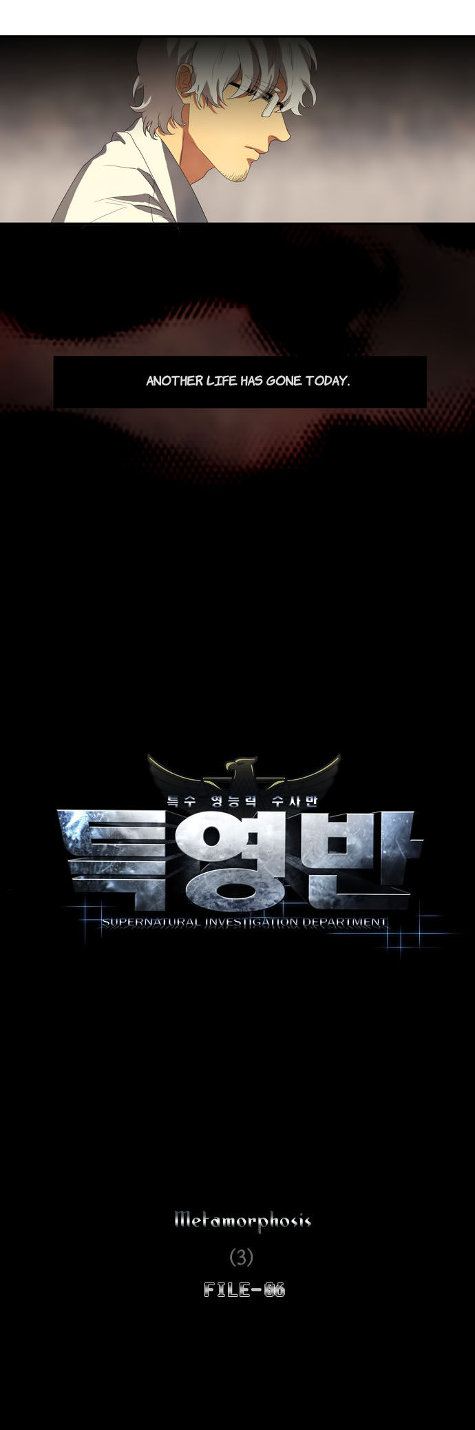 Supernatural Investigation Department Chapter 72 page 3 - Chapter 72 : Metamorphosis (3)